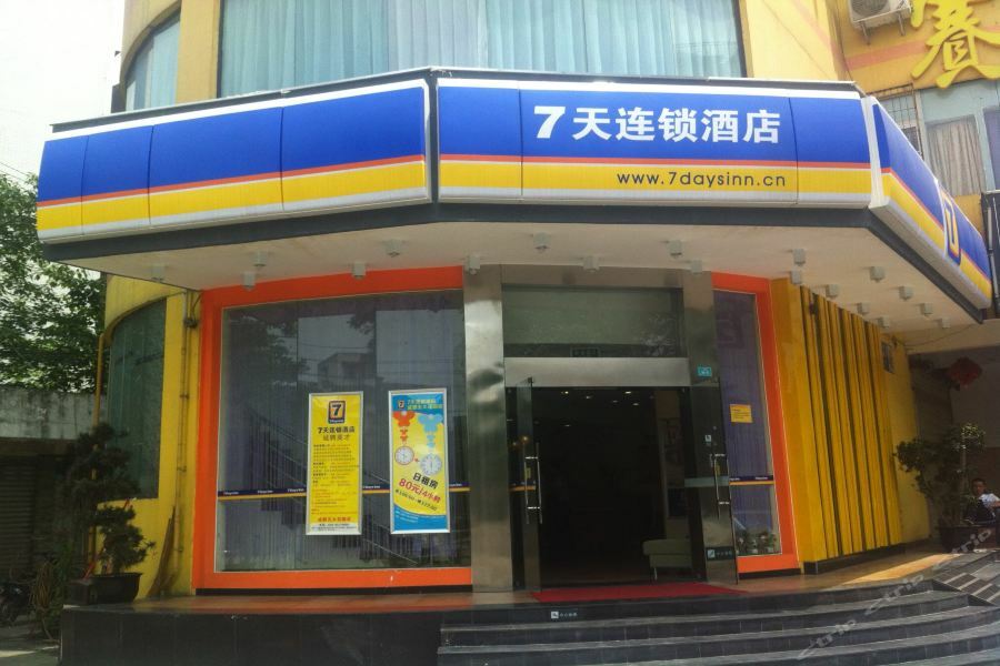 7Days Inn Chengdu Wuda Garden Екстер'єр фото